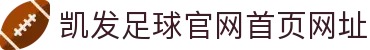 凯发足球官网首页网址 - (中国)玉树凯发足球官网首页网址咨询股份有限公司欢迎您